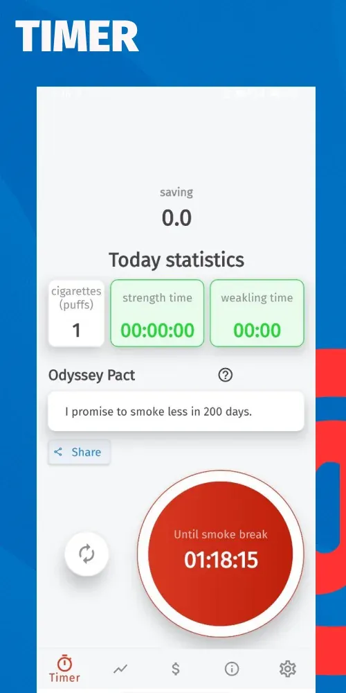 SWay screenshot 5