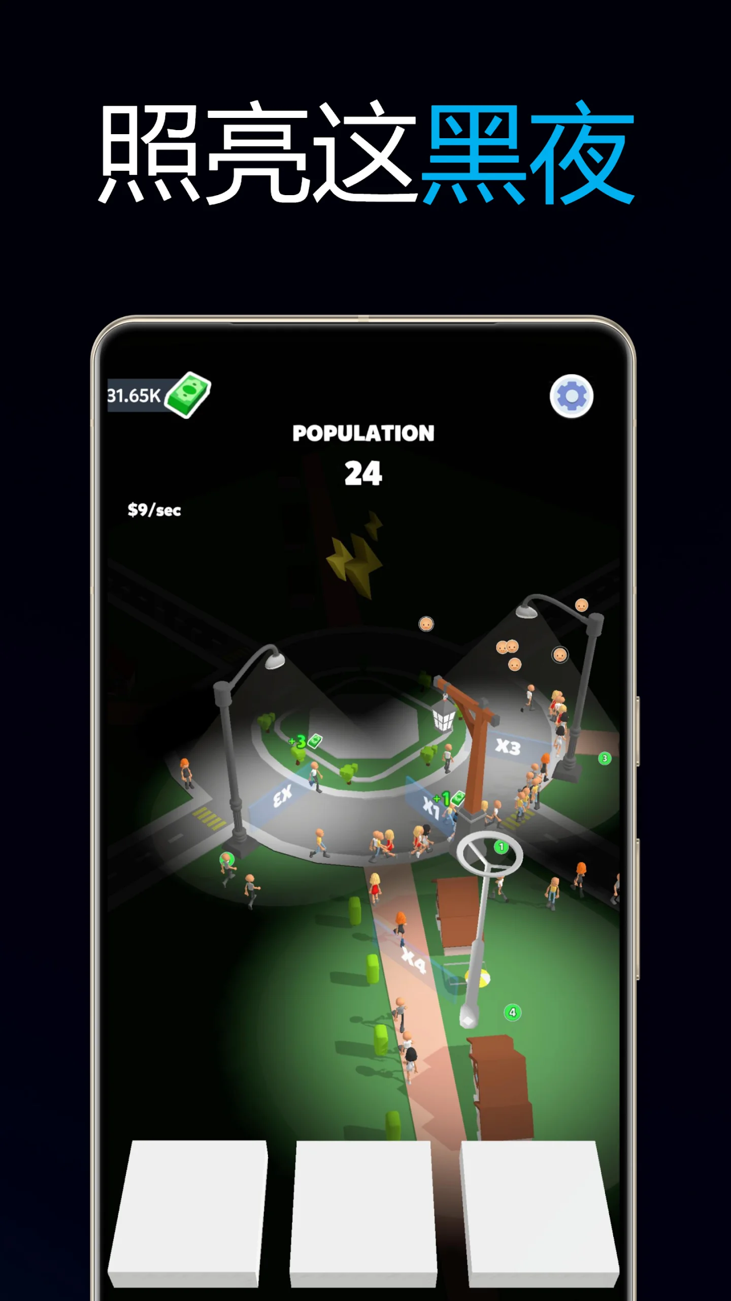 City Lights 3D screenshot 2