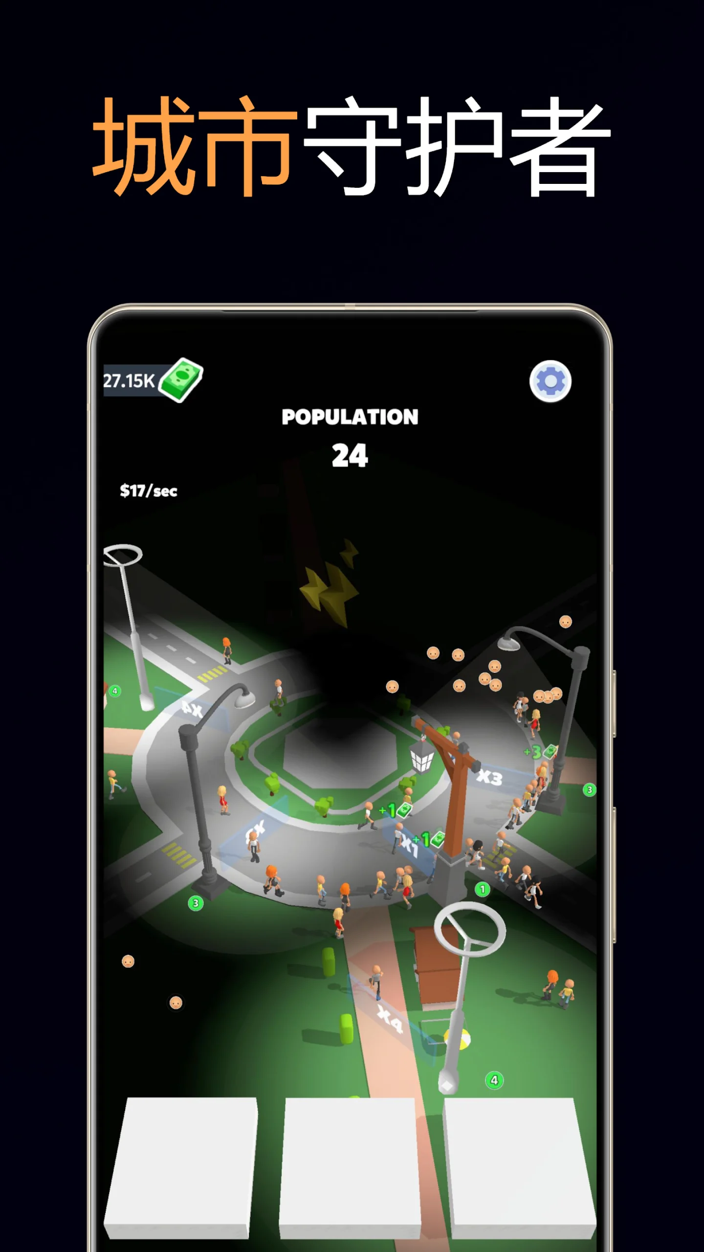 City Lights 3D screenshot 3