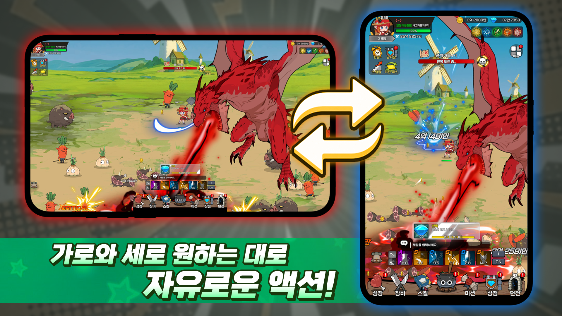 Yum Yum Dragon screenshot 2