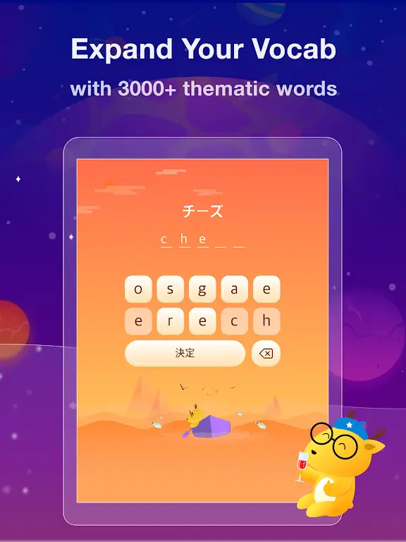 Deer Plus screenshot 5