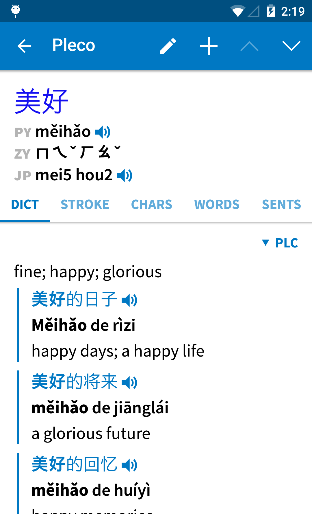 Pleco Chinese Dictionary screenshot 5