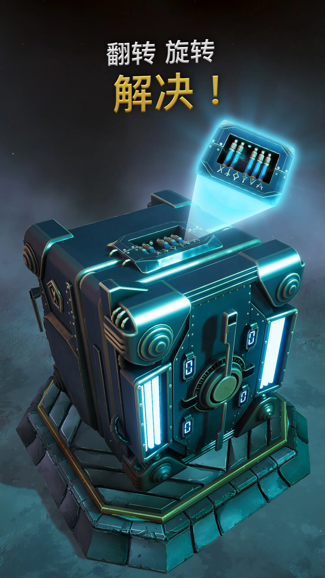 The Vault: Logic Puzzle Box screenshot 1