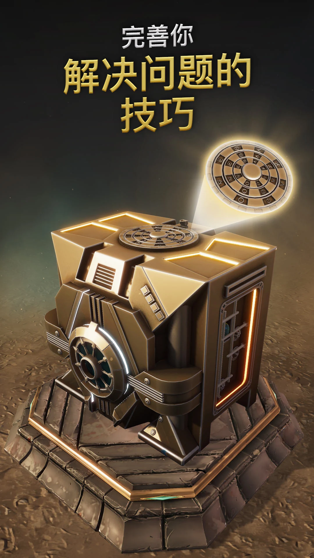 The Vault: Logic Puzzle Box screenshot 3