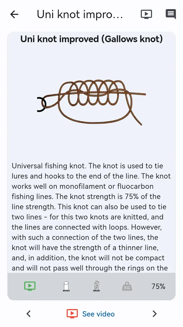 Fishing Knots screenshot 5