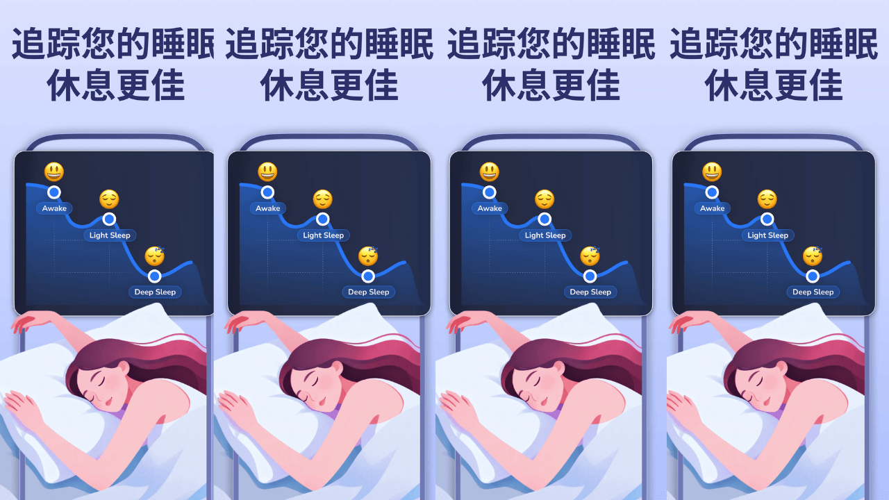 Sleep Tracker & Sound by Remly screenshot 1