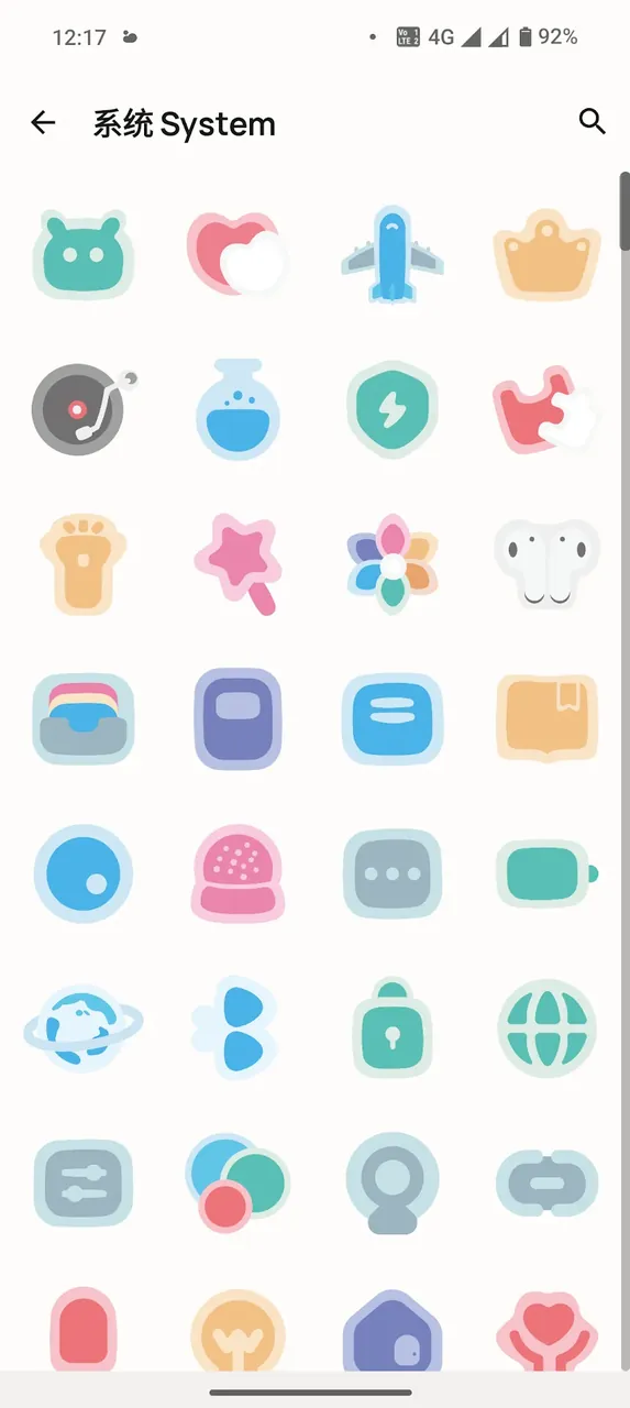 Tingyu Icon Pack screenshot 5