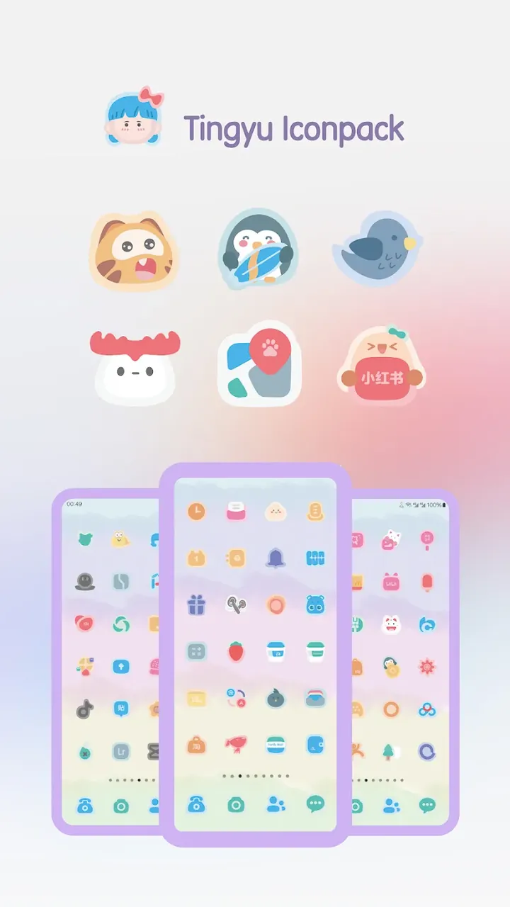 Tingyu Icon Pack screenshot 2