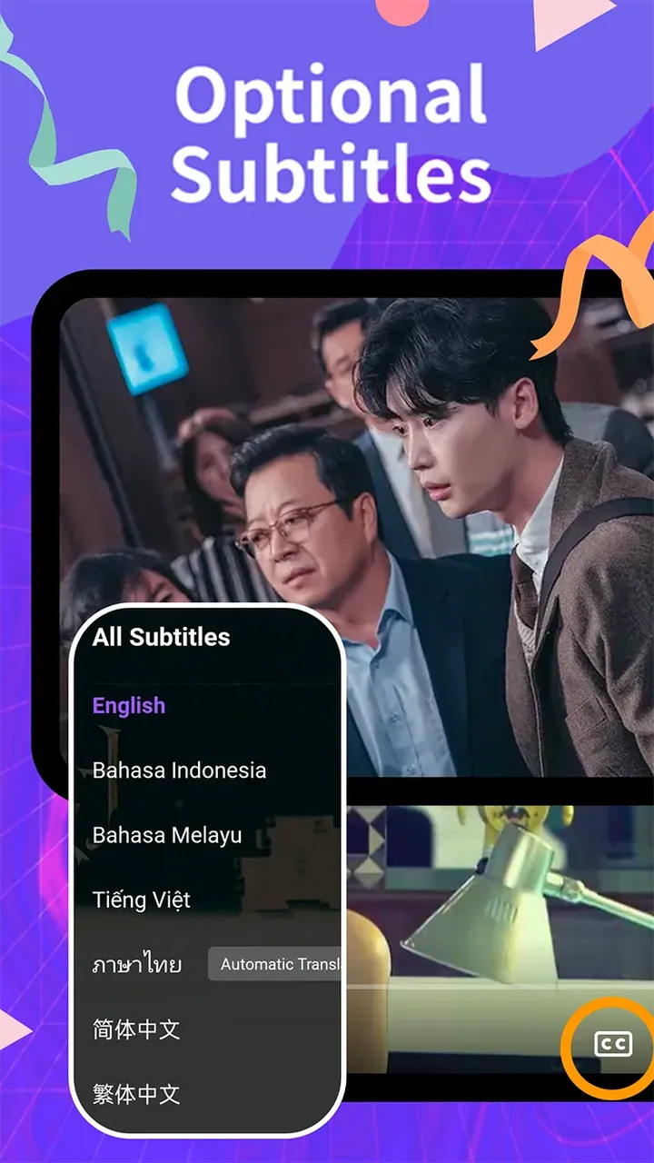 HiTV screenshot 3