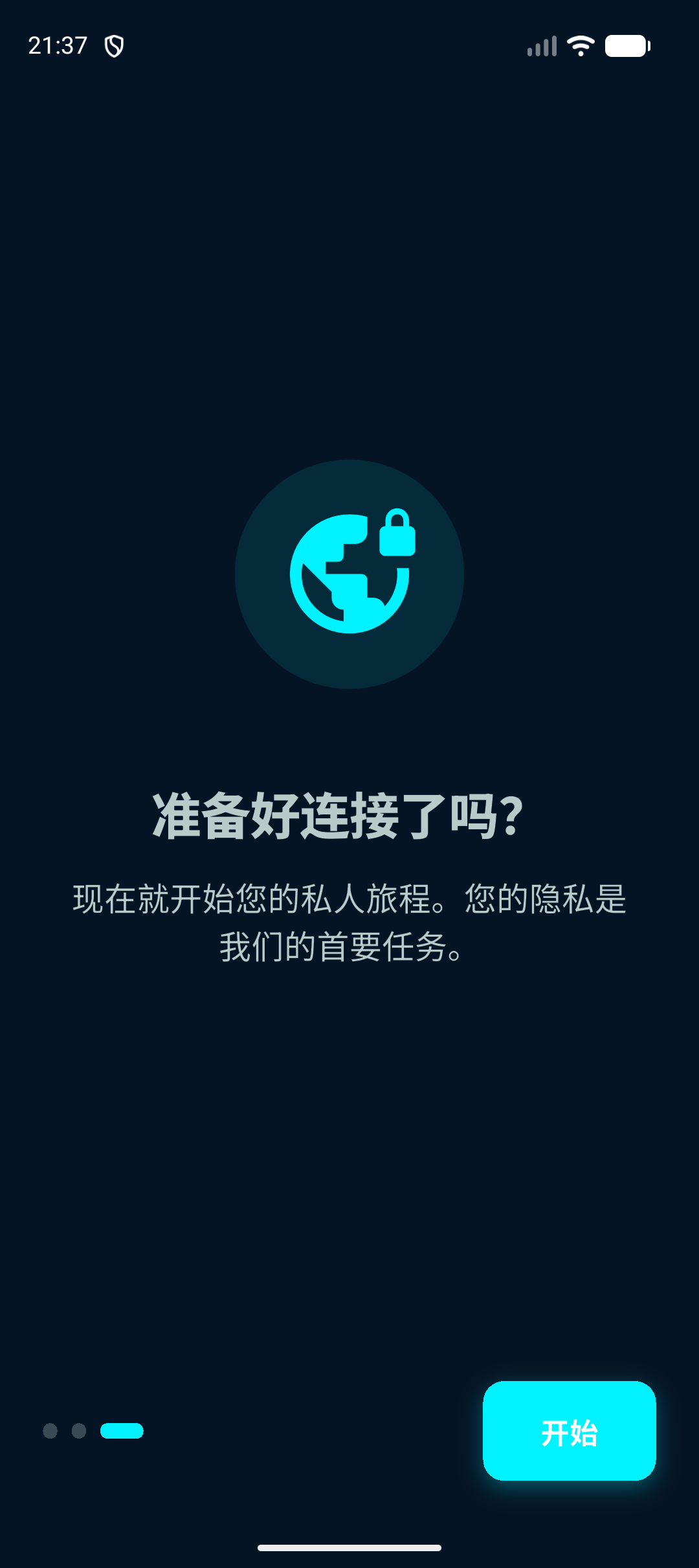 Agent VPN – V2Ray & Hysteria screenshot 2