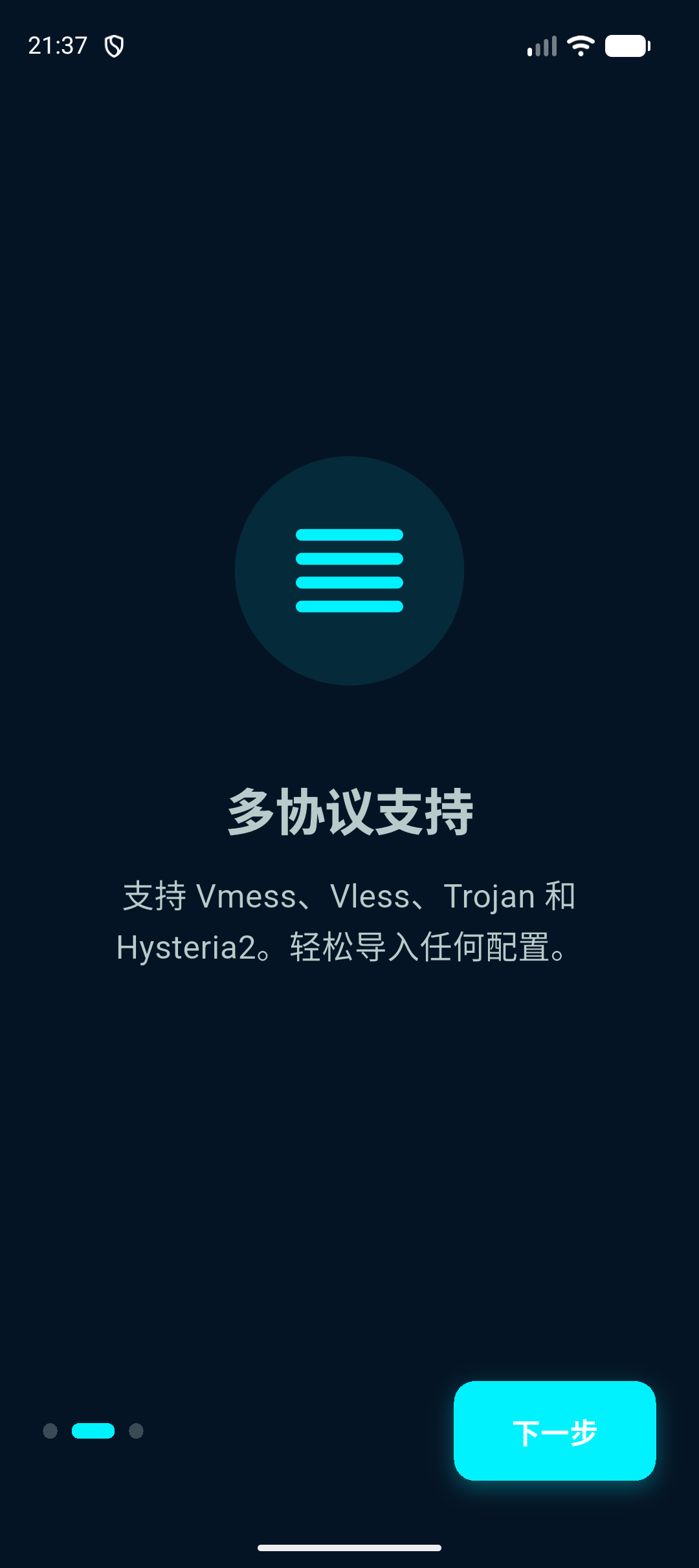 Agent VPN – V2Ray & Hysteria screenshot 5