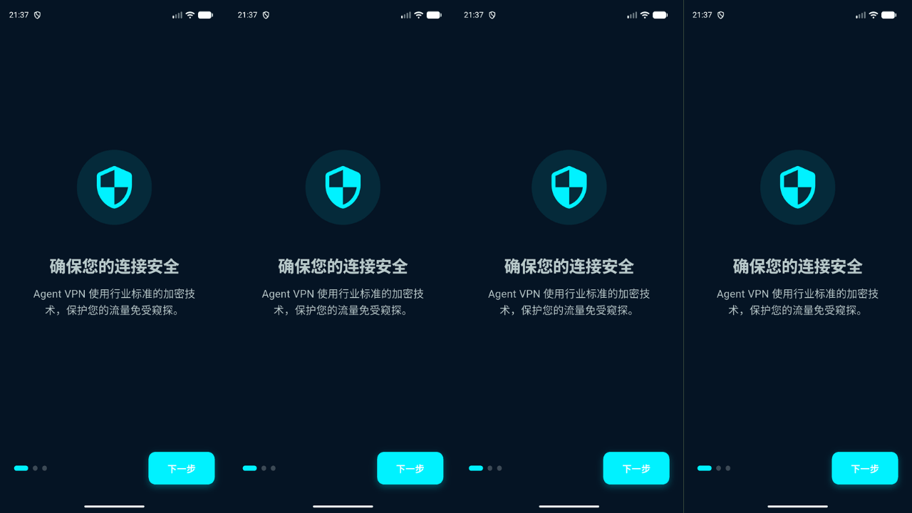 Agent VPN – V2Ray & Hysteria screenshot 1