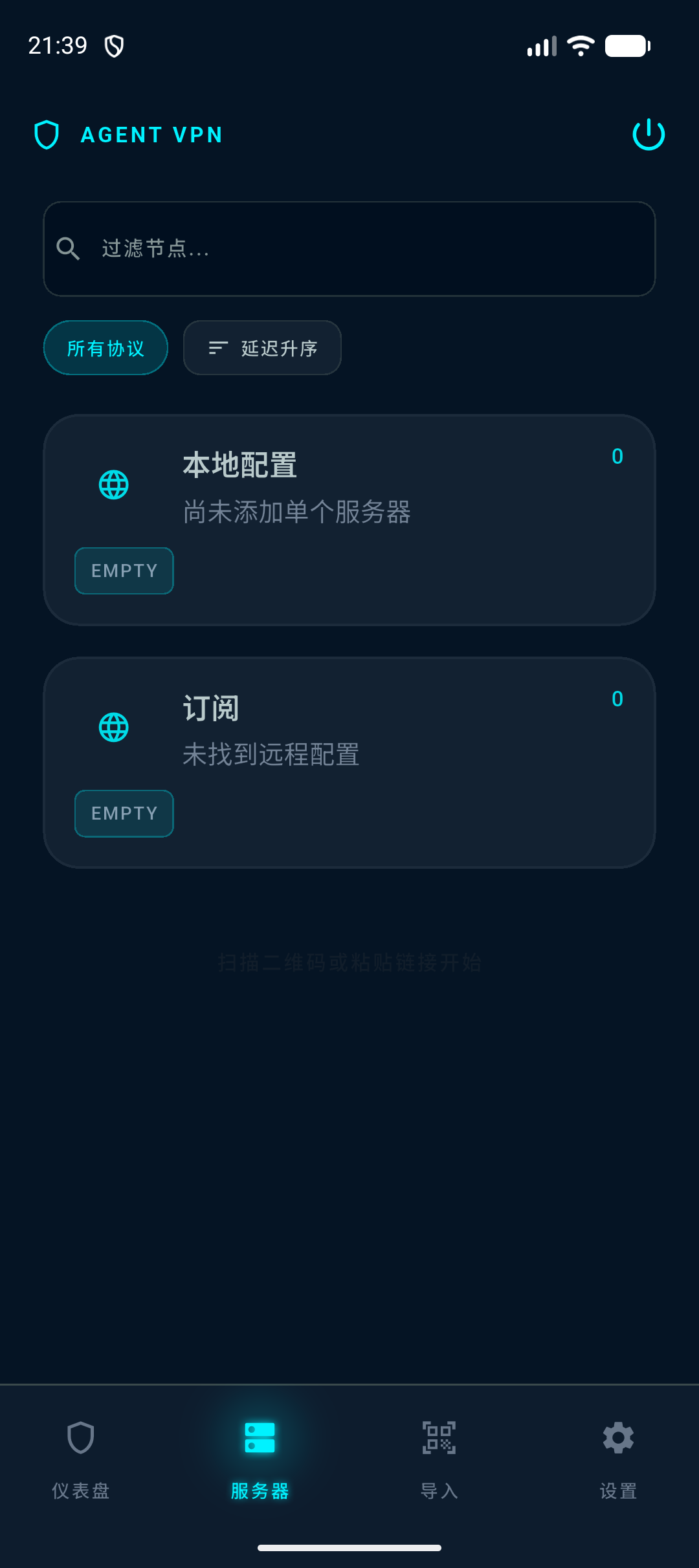 Agent VPN – V2Ray & Hysteria screenshot 4