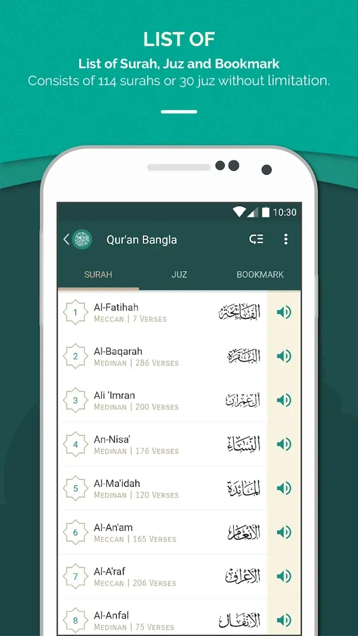 Al Quran Bengali screenshot 4