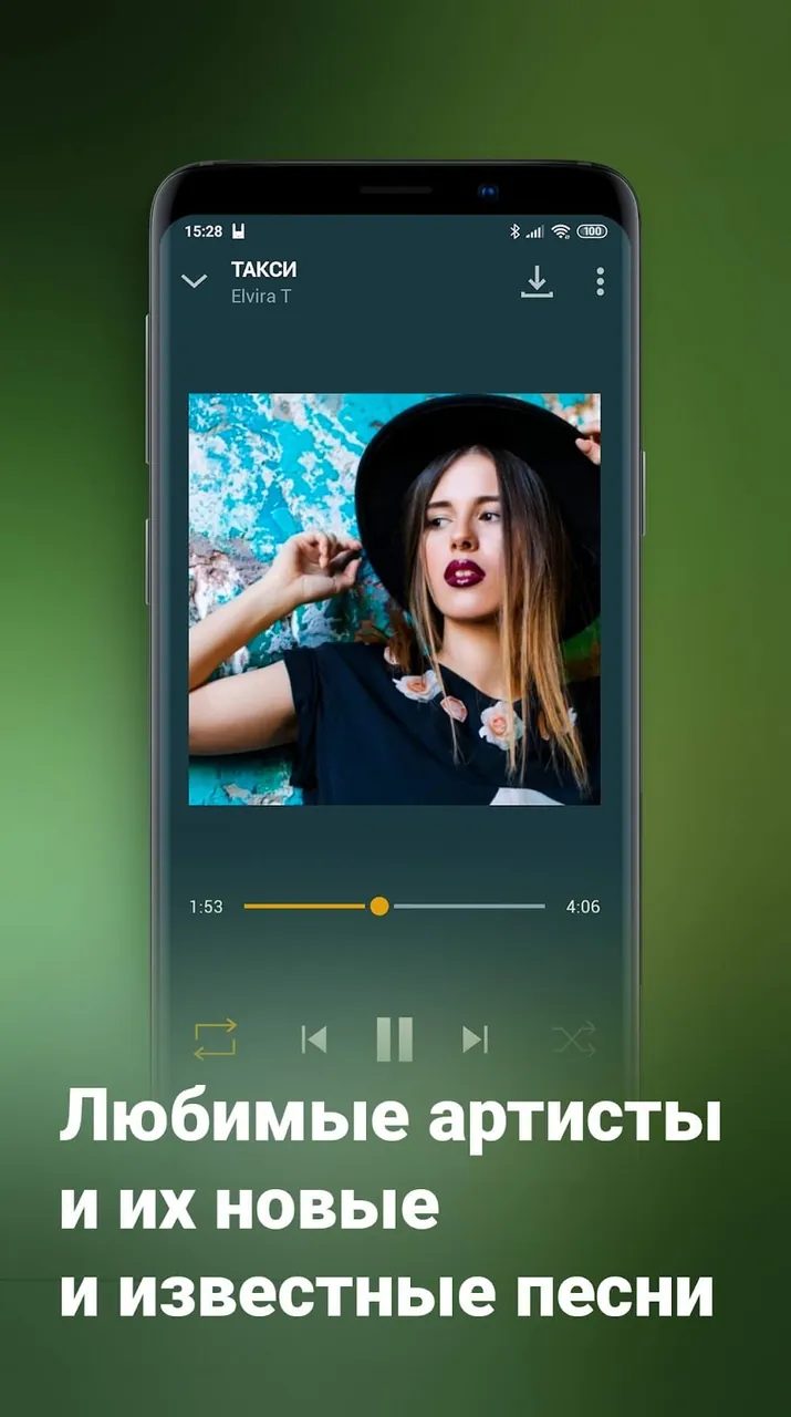 Zaycev.Net screenshot 7