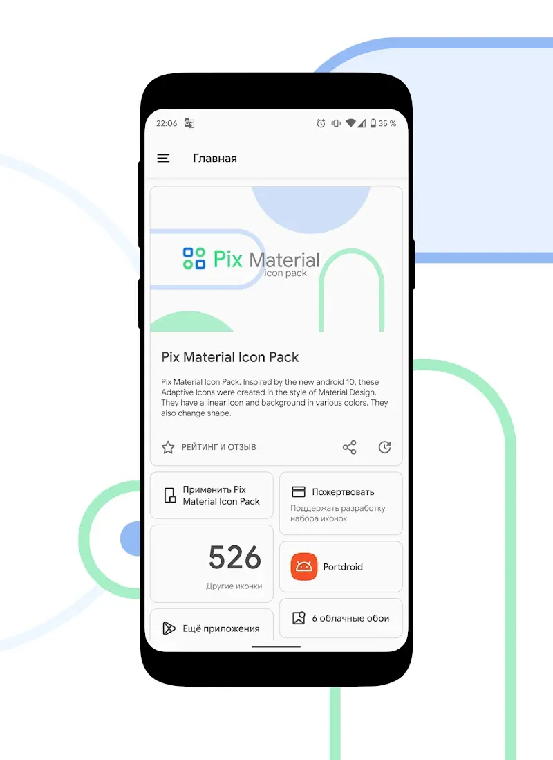 Pix Material Icon Pack screenshot 6