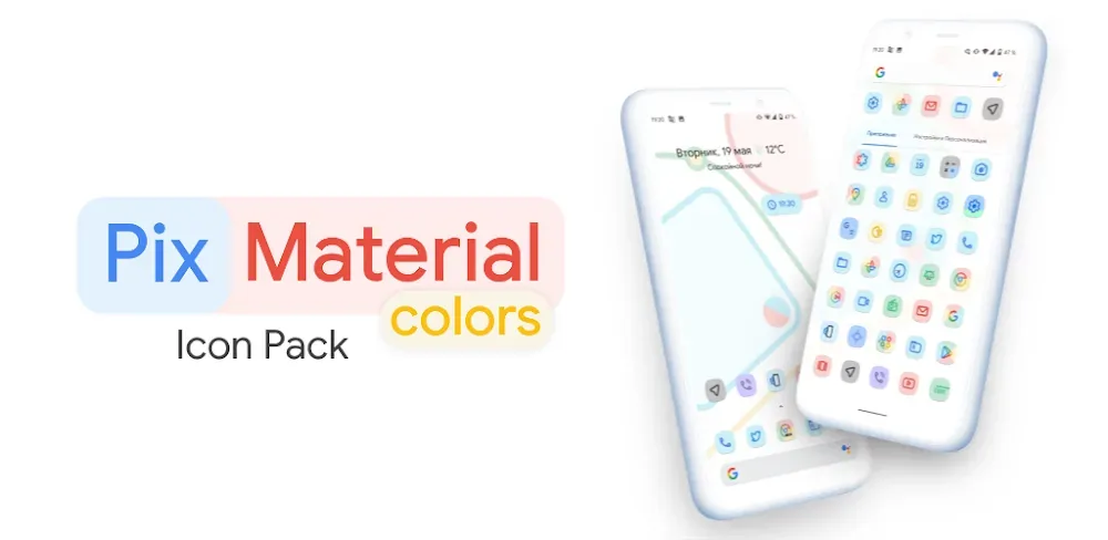 Pix Material Colors Icon Pack screenshot 1