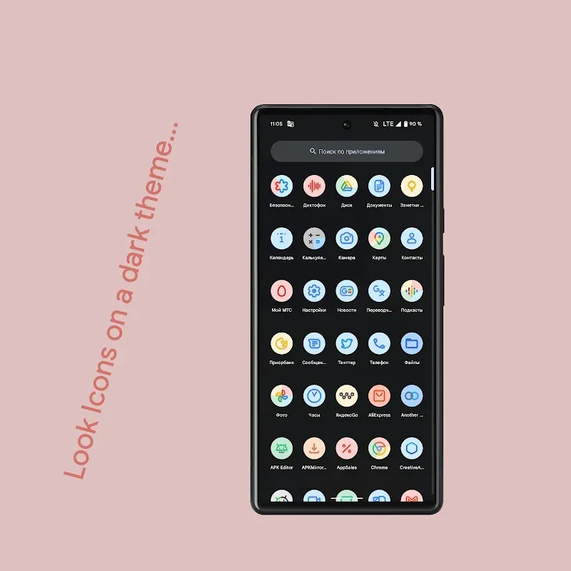 Pix Material Colors Icon Pack screenshot 4