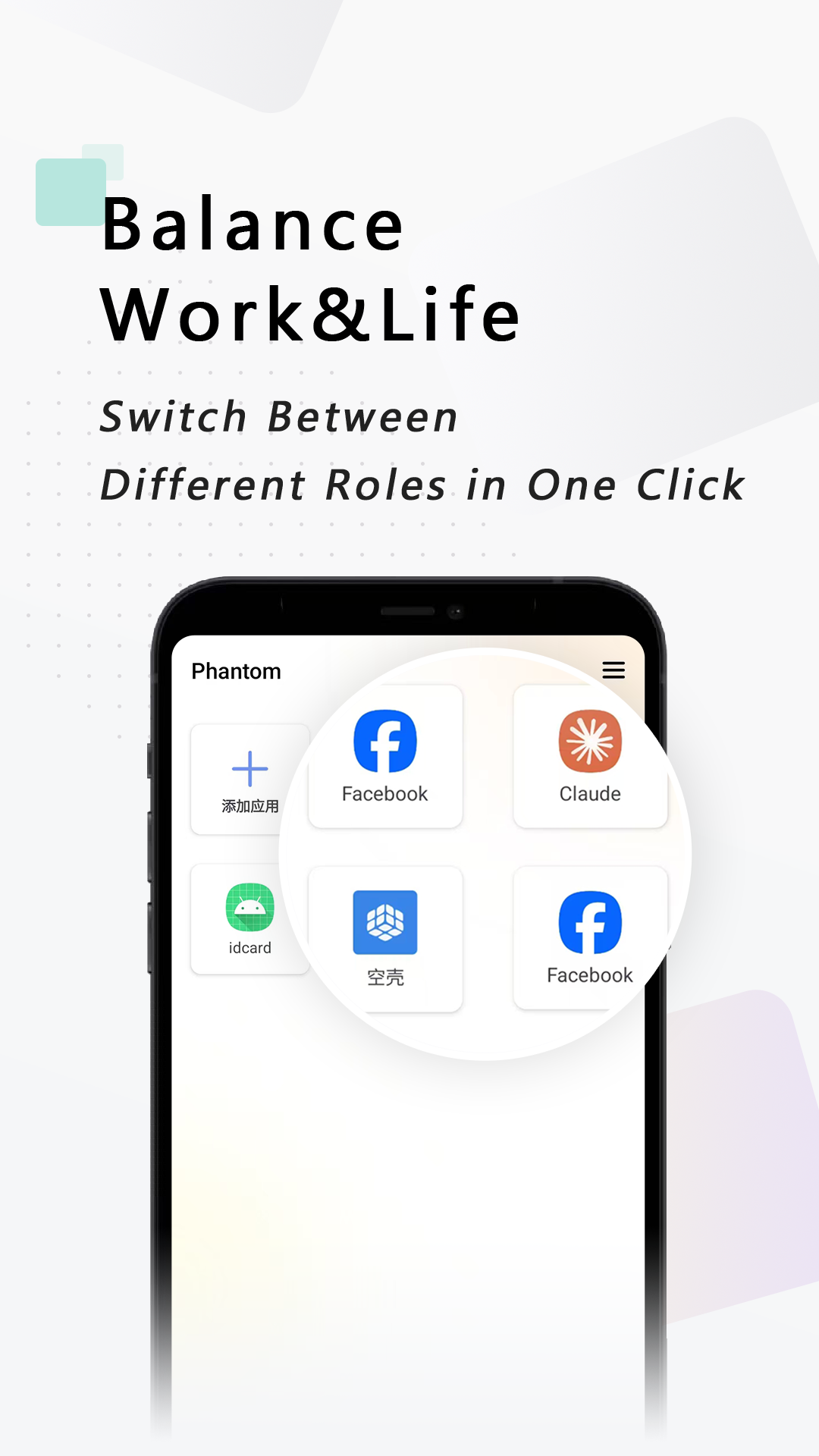 Multi App - Dual Space screenshot 1