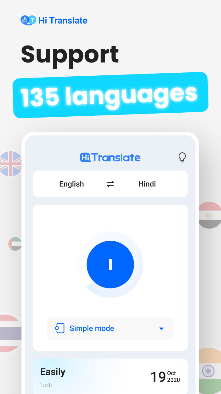 Hi Translate screenshot 3