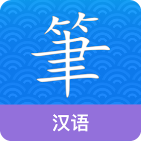 Chinese Guru