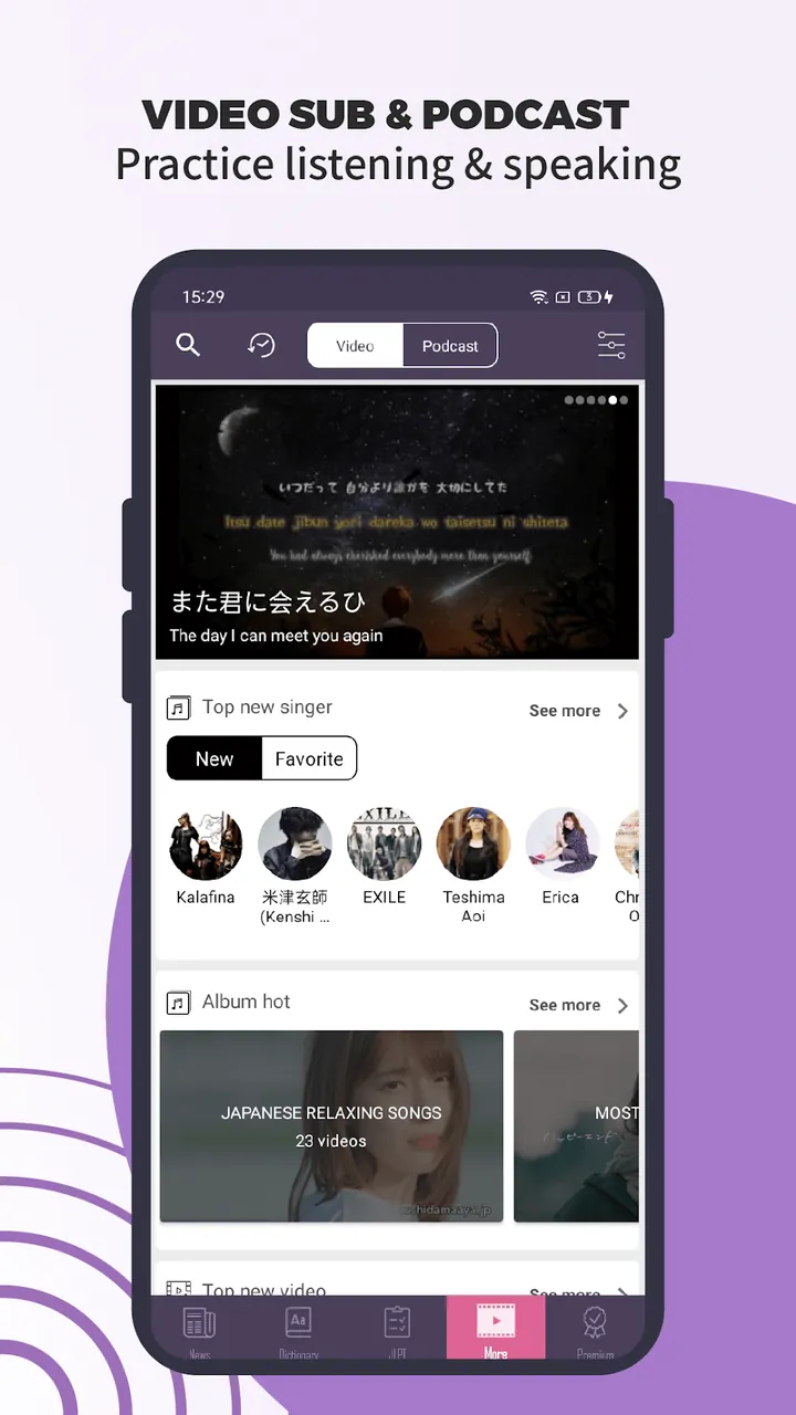 TODAI: Easy Japanese News screenshot 7