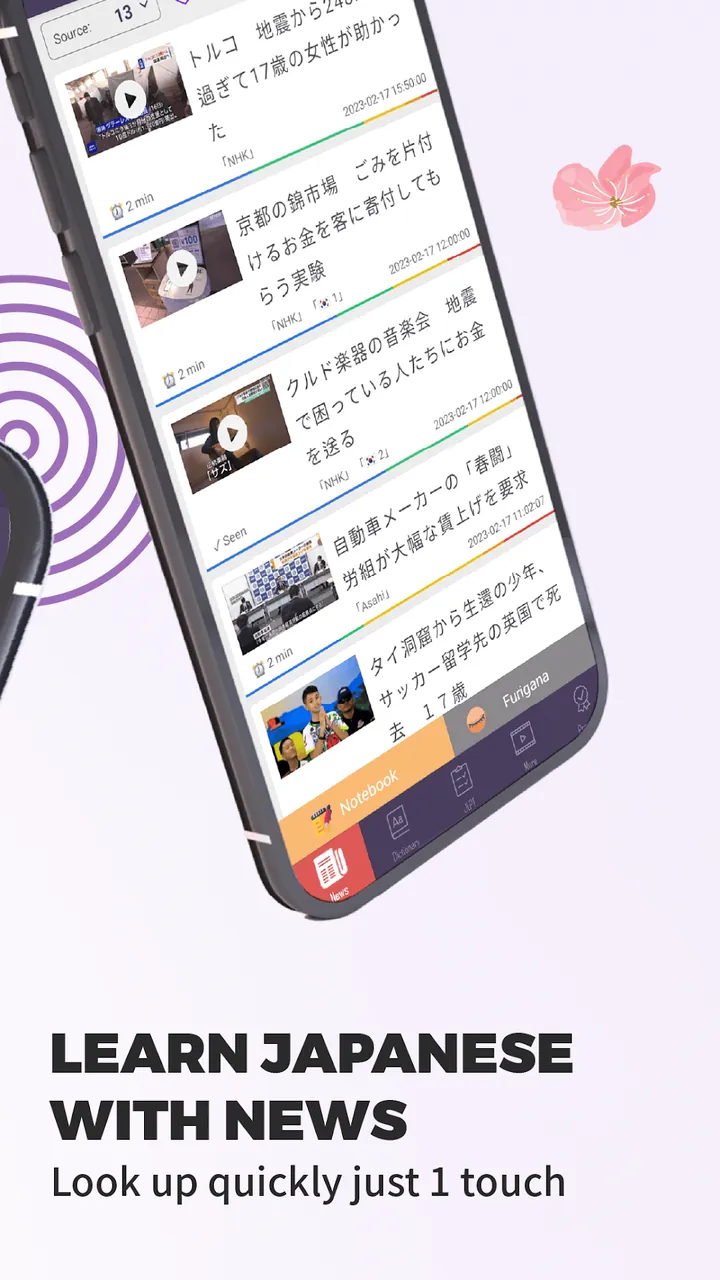 TODAI: Easy Japanese News screenshot 3