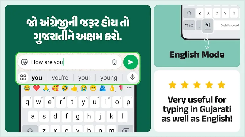 Desh Gujarati Keyboard language toggle