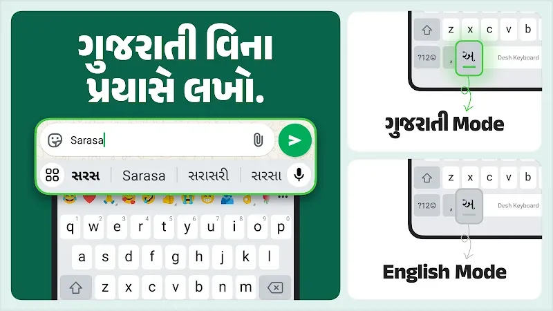 Desh Gujarati Keyboard emoji menu