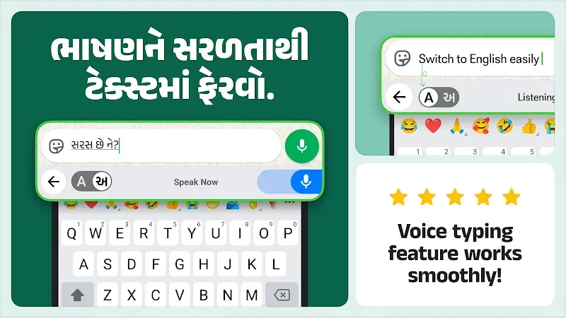 Desh Gujarati Keyboard settings page