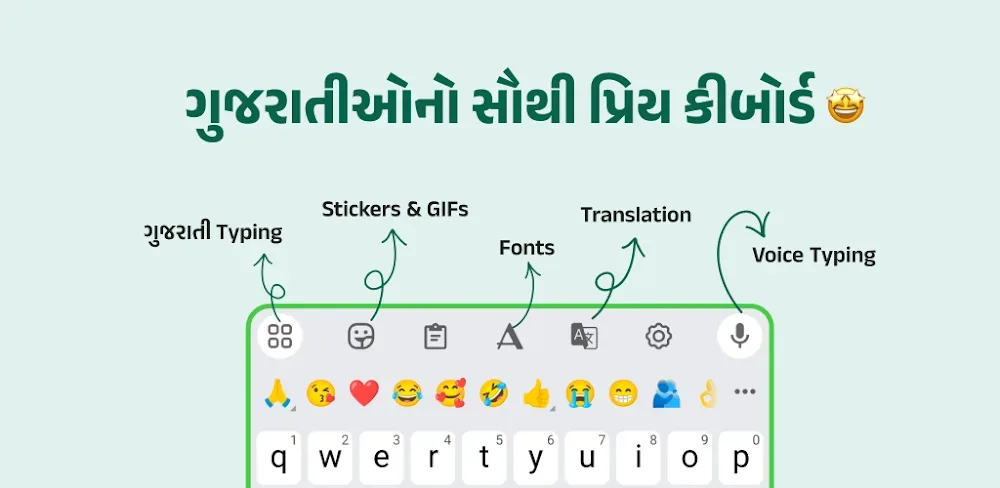 Desh Gujarati Keyboard UI preview