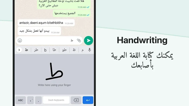 Arabic Keyboard with English (Desh Arabic Keyboard) screenshot 4