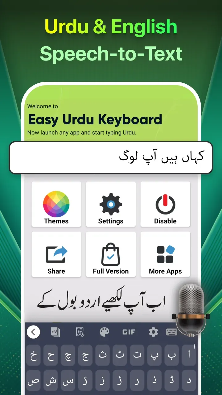 Easy Urdu screenshot 6