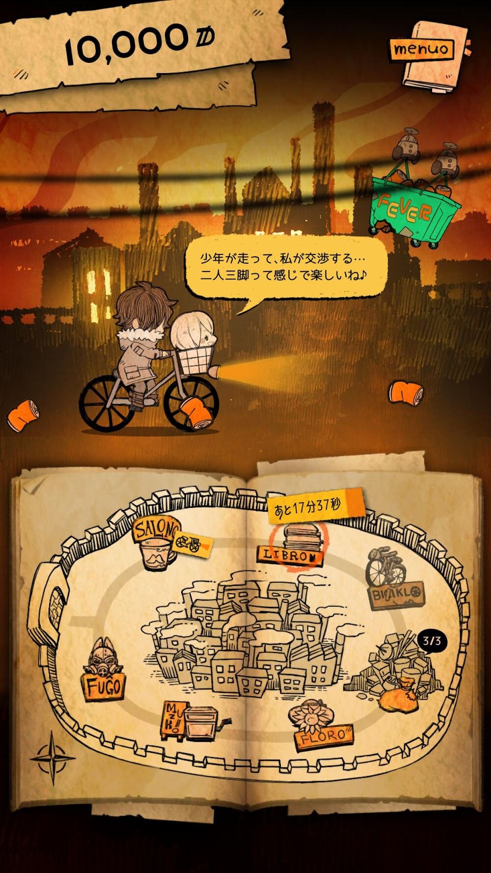 AZNANA screenshot 2