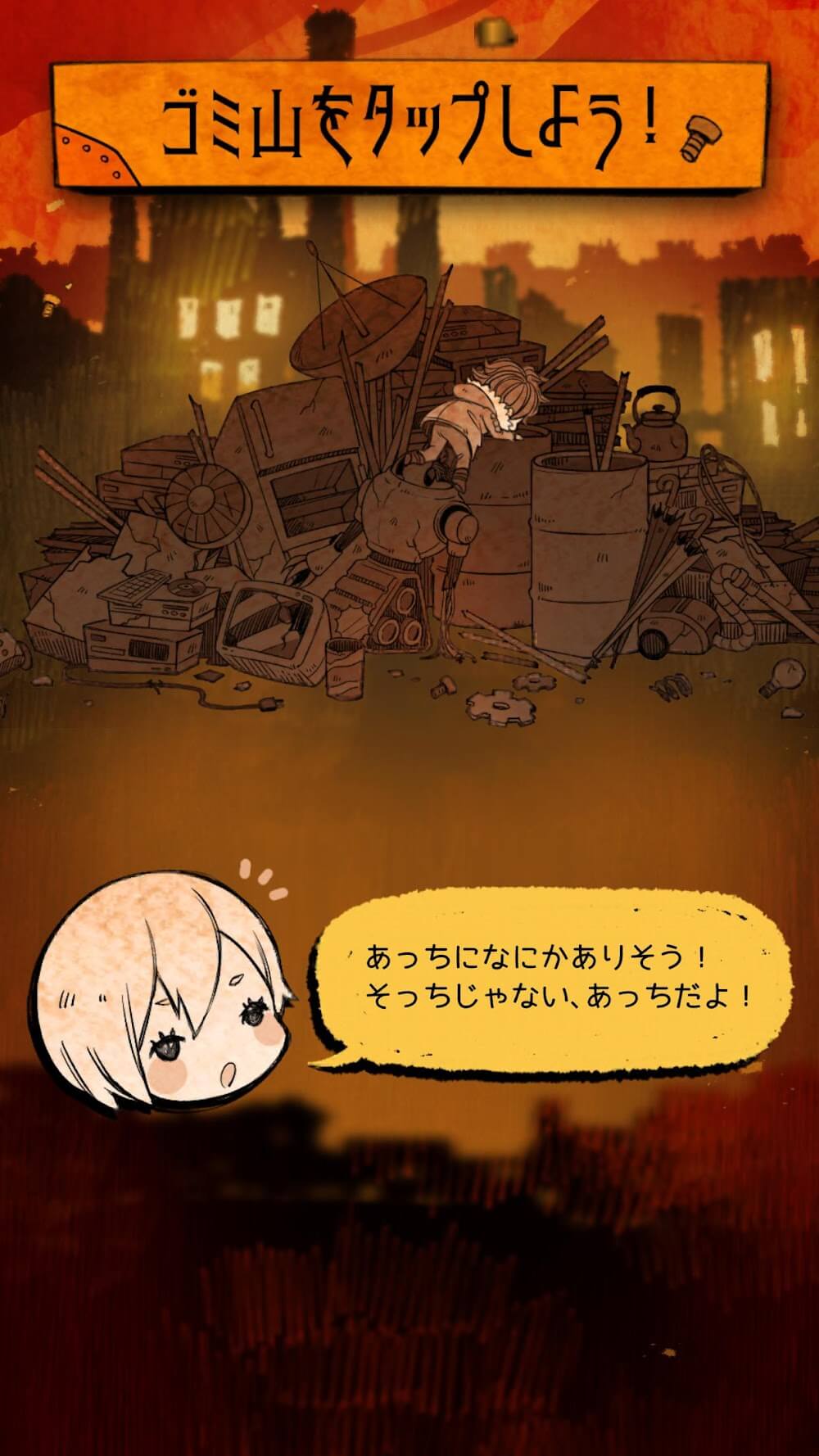 AZNANA screenshot 5