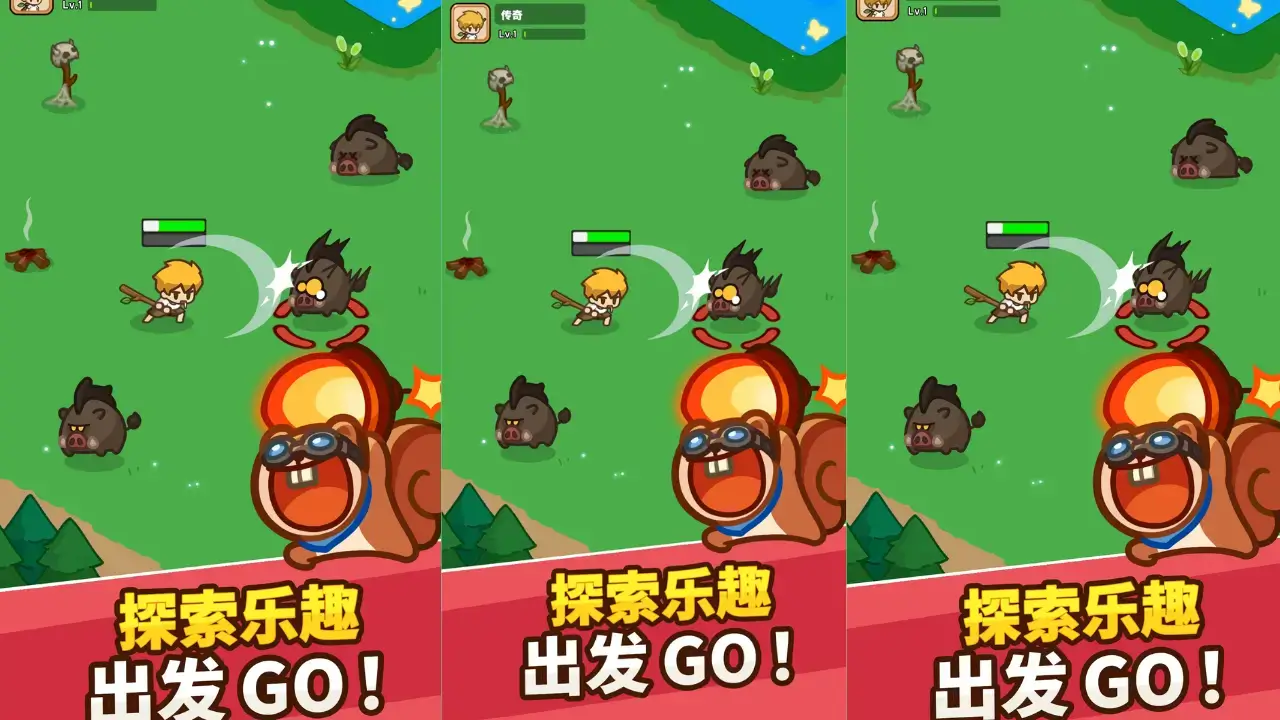 Let's Go Legends! screenshot 1