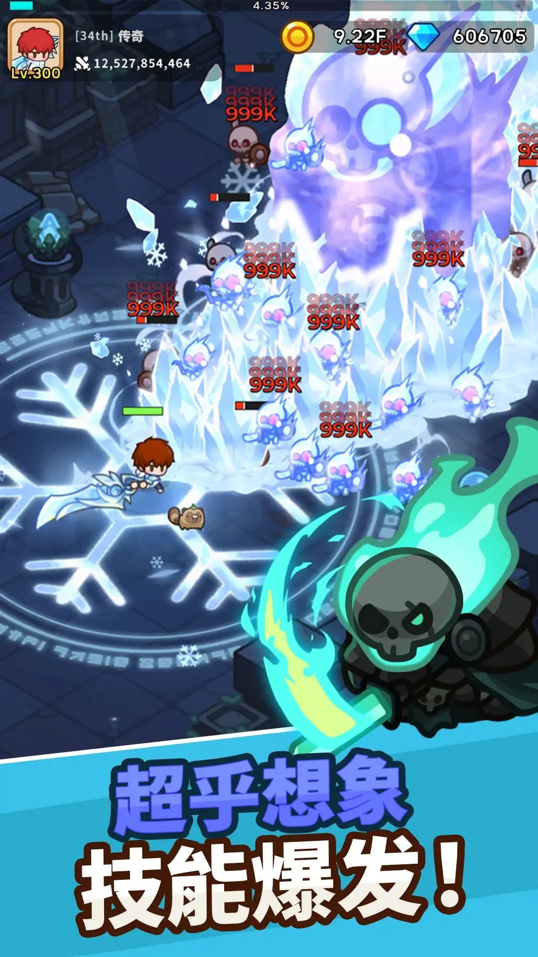 Let's Go Legends! screenshot 2