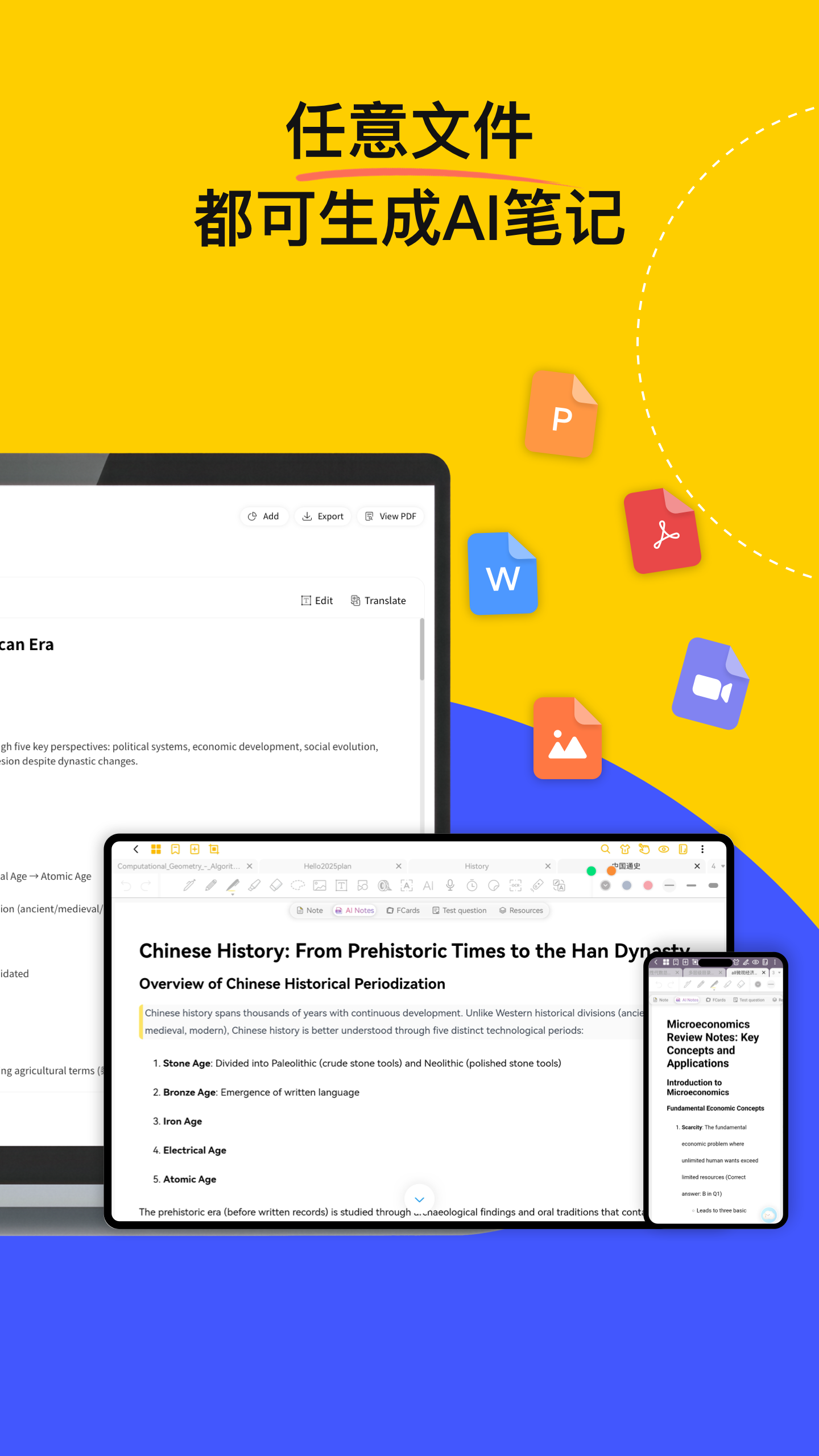 Jnotes: Note-Taking, AI, PDF screenshot 2