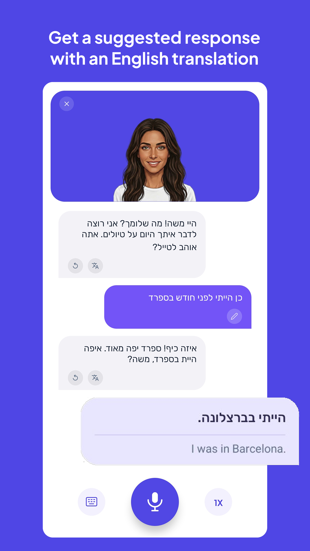 Israelingo - AI Hebrew tutor screenshot 3