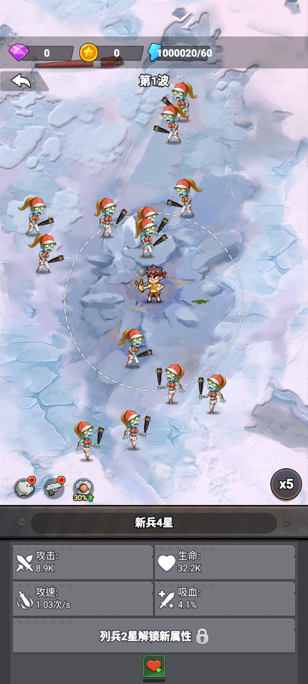Zombies Here! 80-Wave Survival screenshot 3