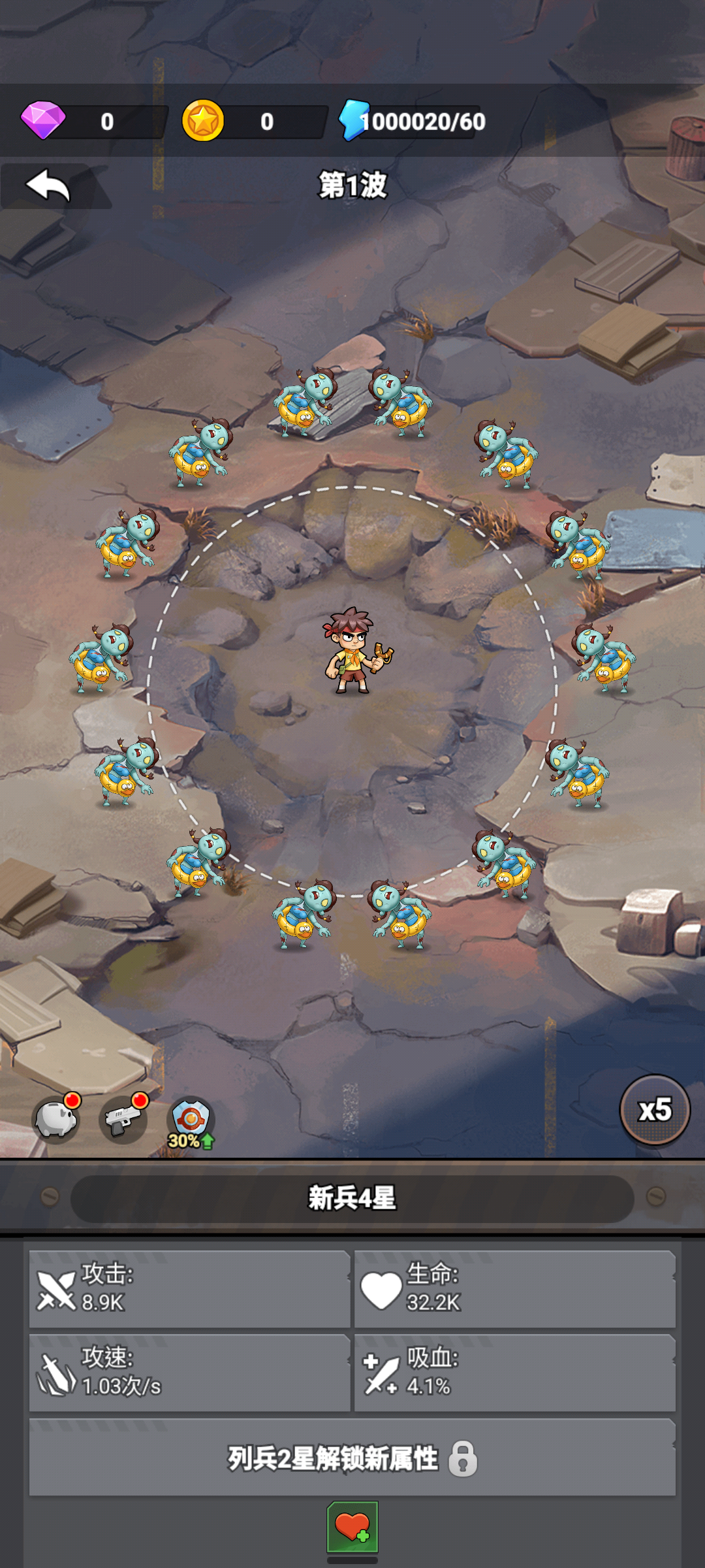 Zombies Here! 80-Wave Survival screenshot 5