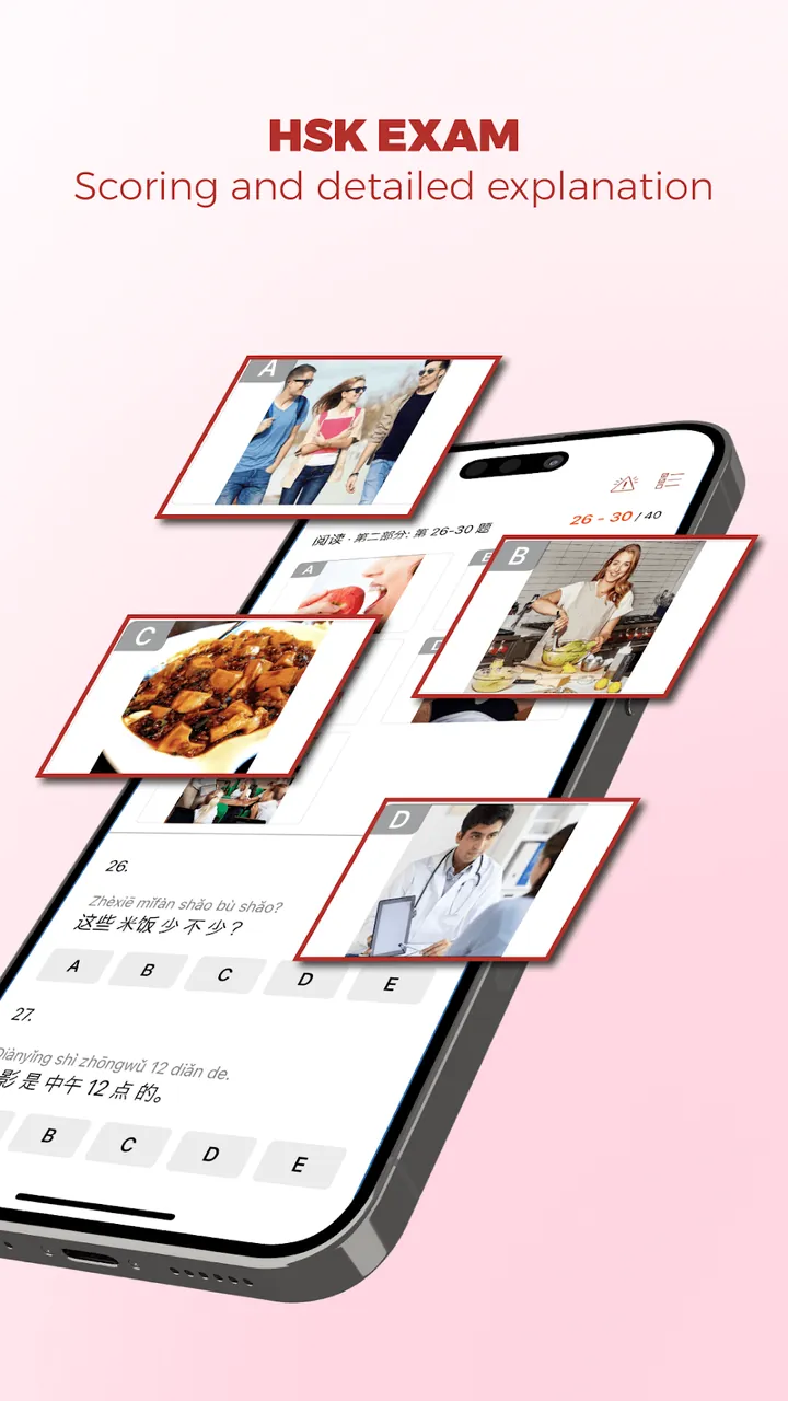 Todai Chinese screenshot 5