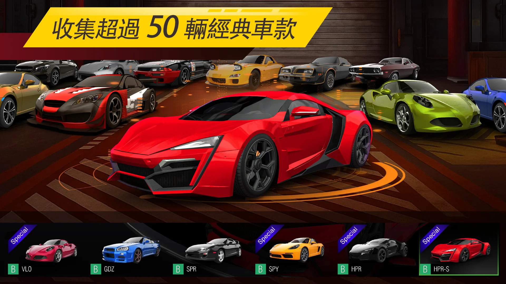 NSR Street Car Racing screenshot 5