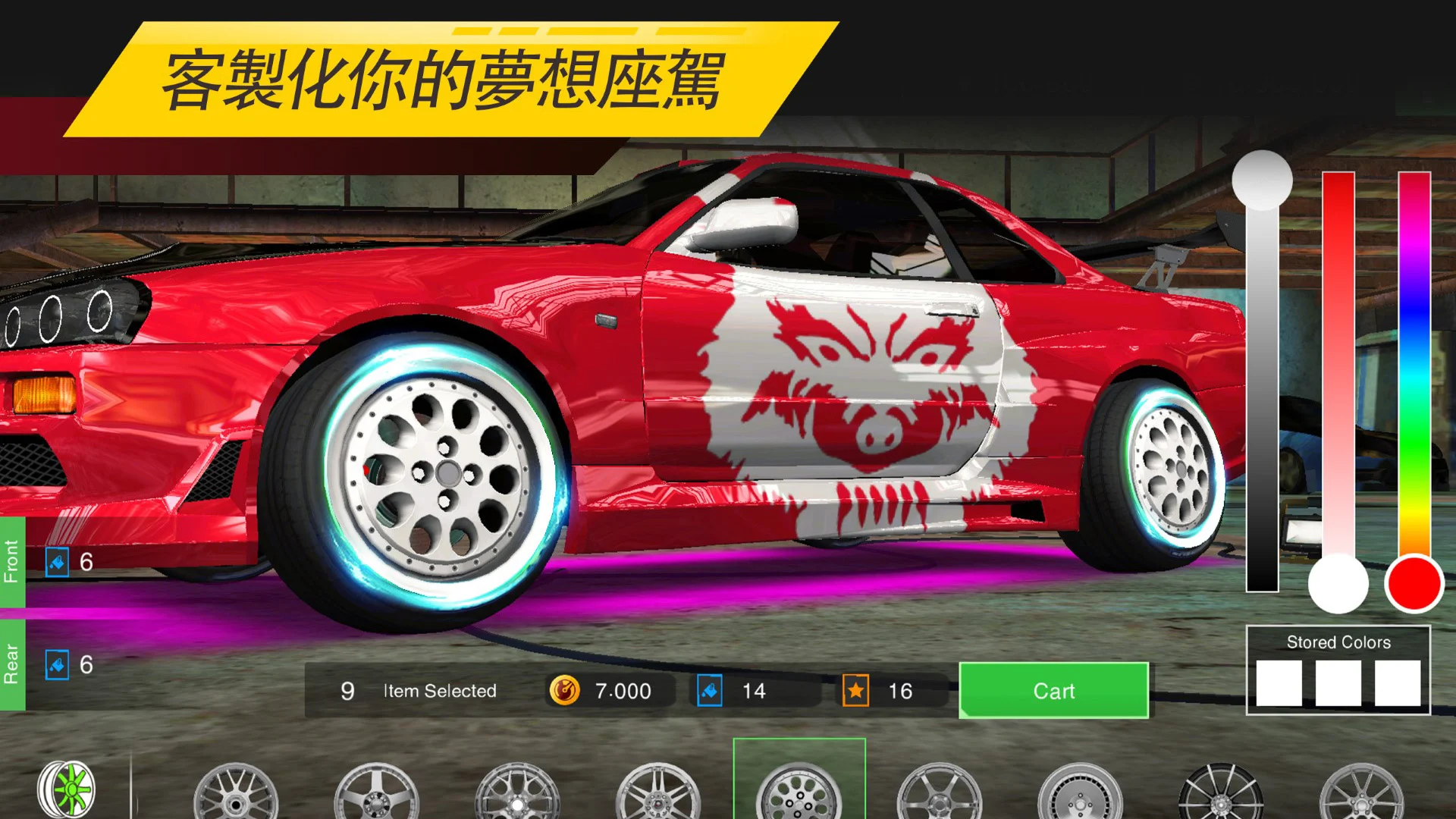 NSR Street Car Racing screenshot 2