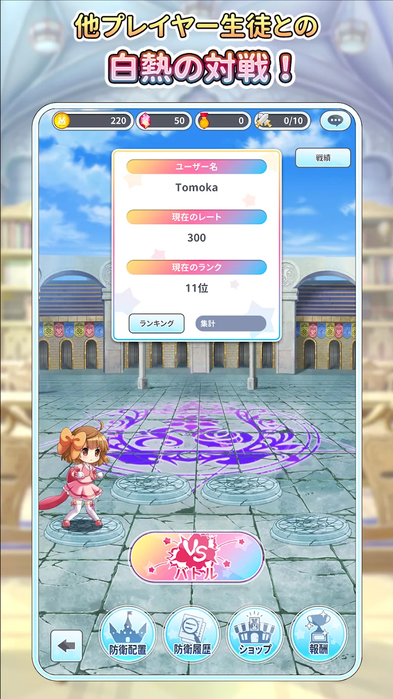 Grimoire Refrain screenshot 6