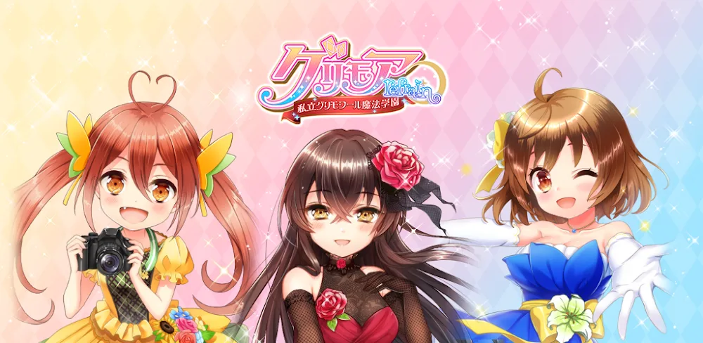 Grimoire Refrain screenshot 1