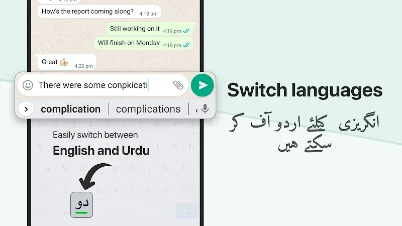 Urdu Keyboard (Desh Urdu Keyboard) screenshot 5