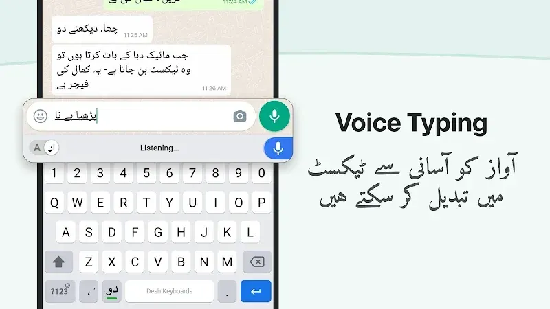 Urdu Keyboard (Desh Urdu Keyboard) screenshot 3