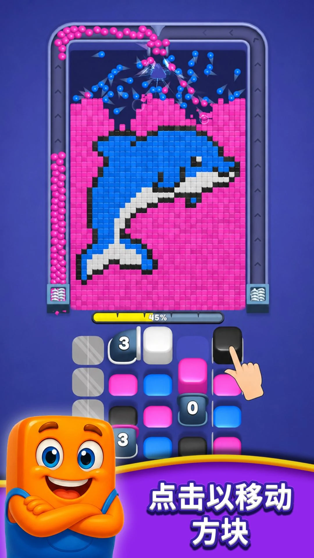Bounce Blast screenshot 1