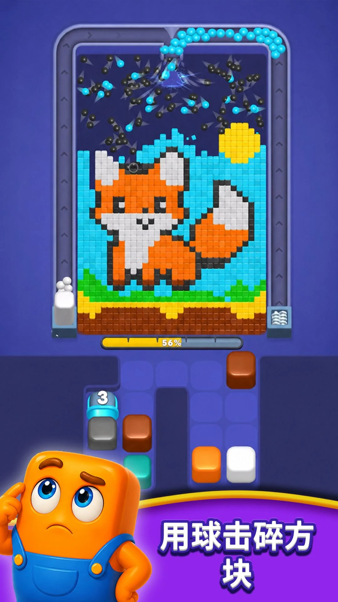 Bounce Blast screenshot 3